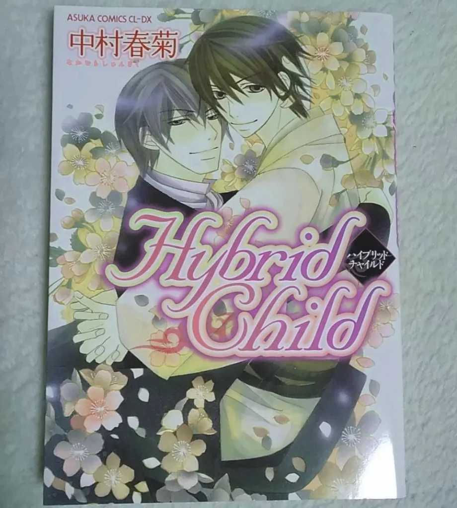 hybrid child manga yaoi